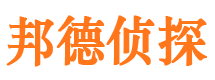 台山侦探社